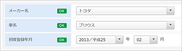 保険スクエアbang!