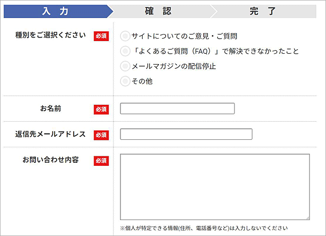 カービューのキャンセル方法
