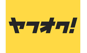 ヤフオクは車を高く売れる