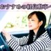 【2019年】燃費が良くて運転しやすい！女性におすすめの軽自動車ベスト5